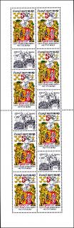 700 let Královského horního práva - Kutná Hora (známkový sešítek)