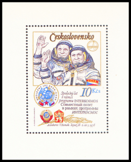 1.výr. společného letu SSSR-ČSSR- II. typ -  (aršík zoub. přeškrtnuté sluchátko)