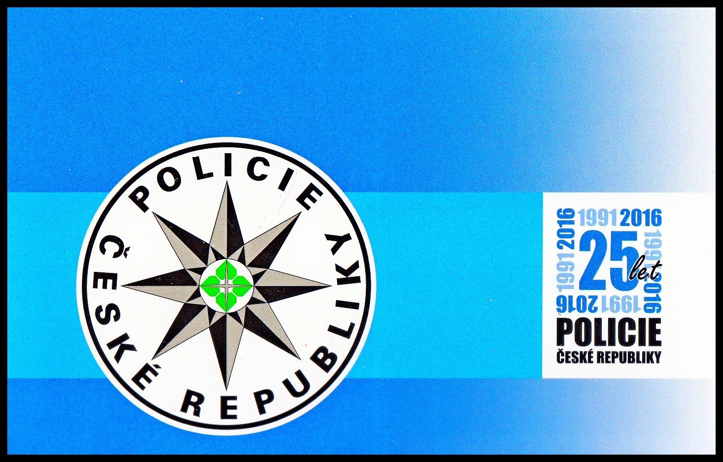 25 let policie České republiky- samolepící známkový sešitek (sestava čtyř desek)