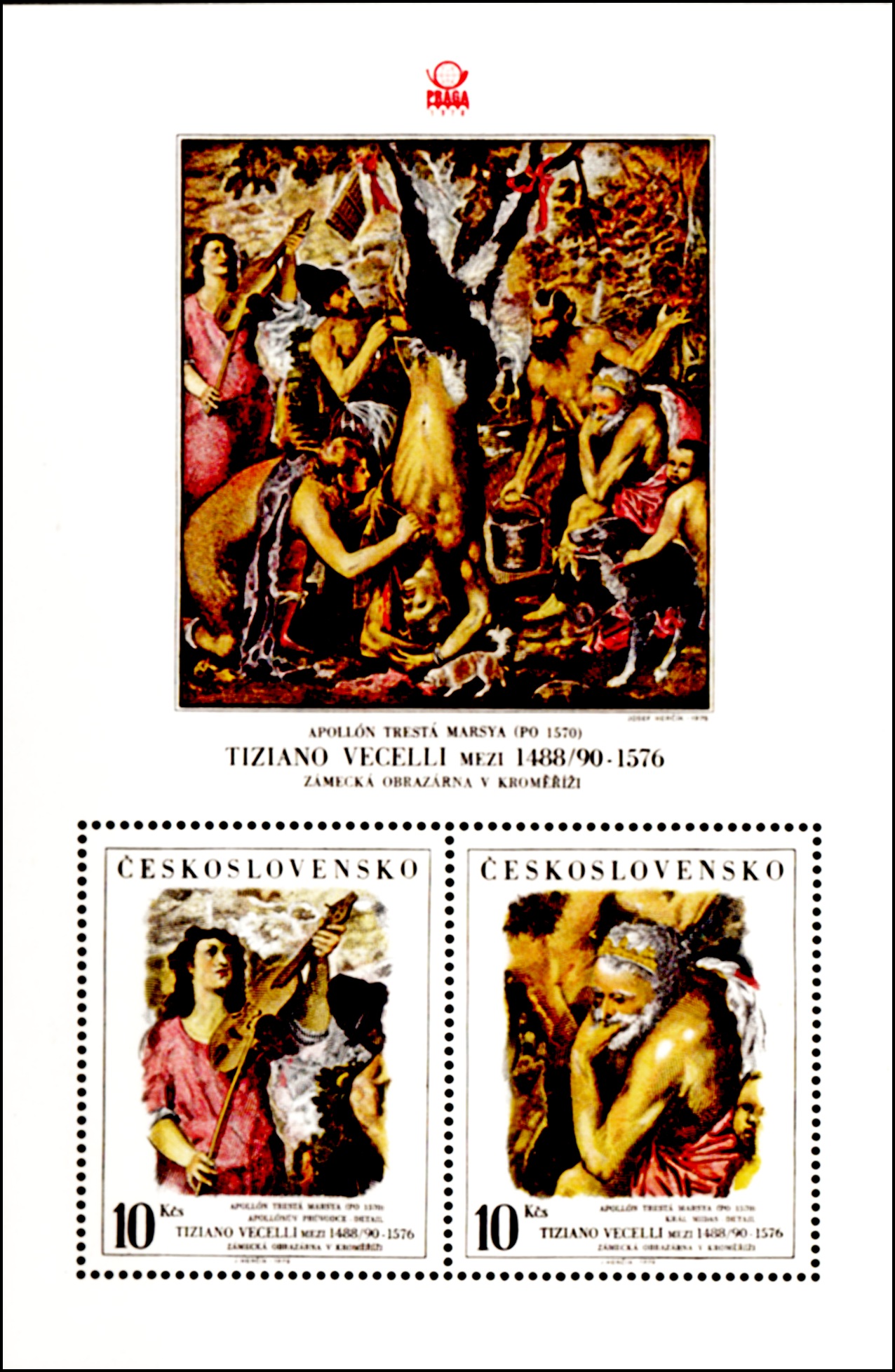 Světová výstava poštovních známek PRAGA 1978 (aršík bez nápisů) 