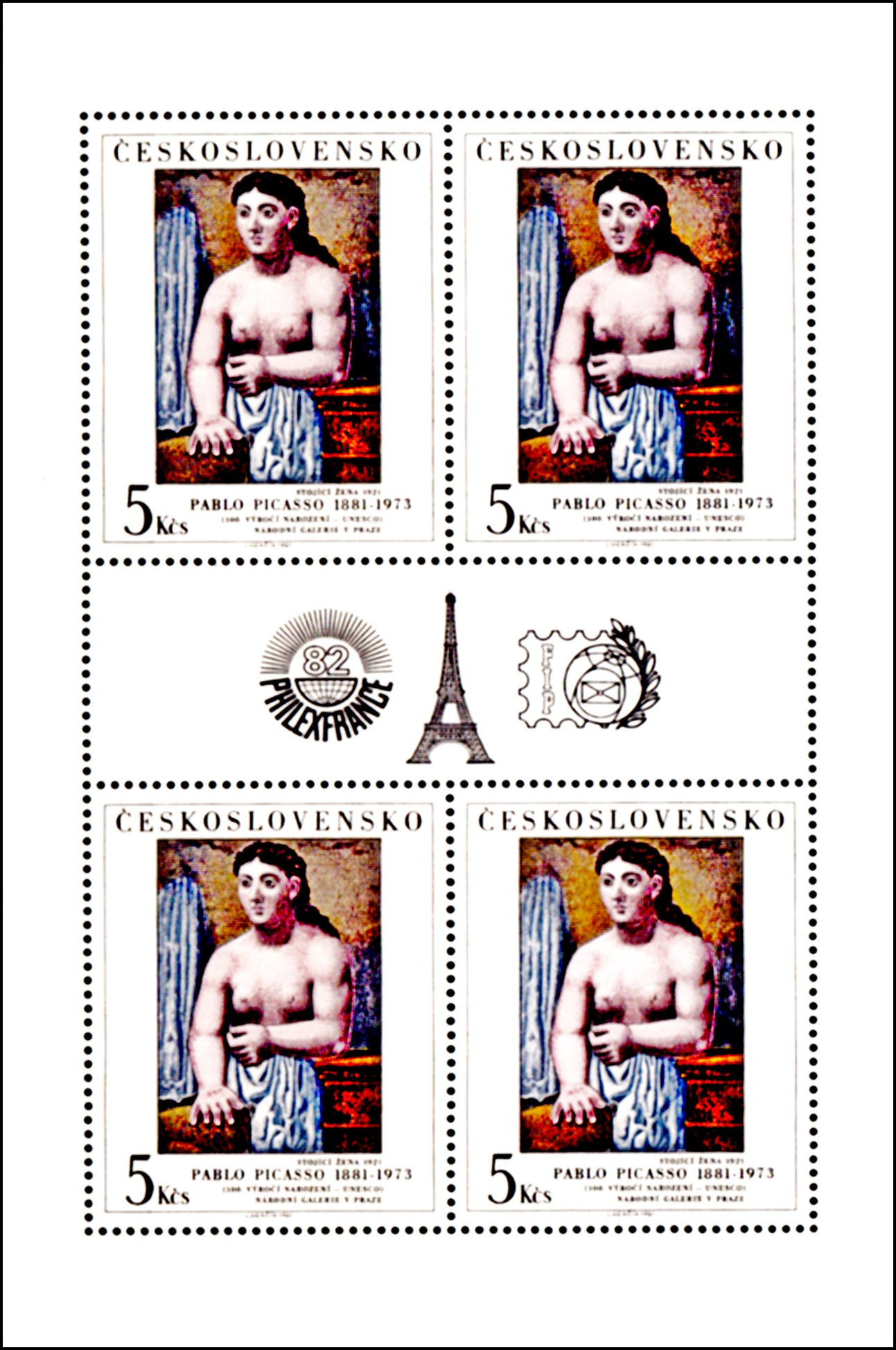 Mezinárodní výstava poštovních známek PHILEXFRANCE 1982 - TL