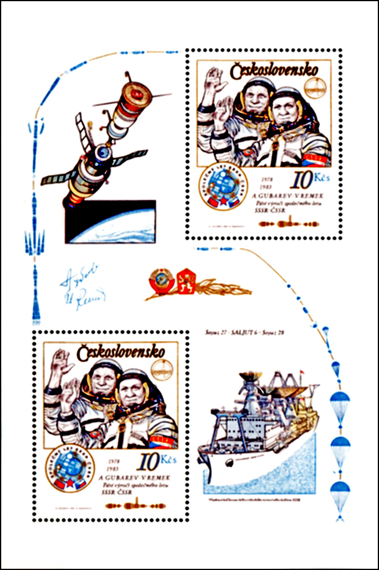 INTERKOSMOS - 5.výročí společného letu SSSR-ČSSR (aršík)