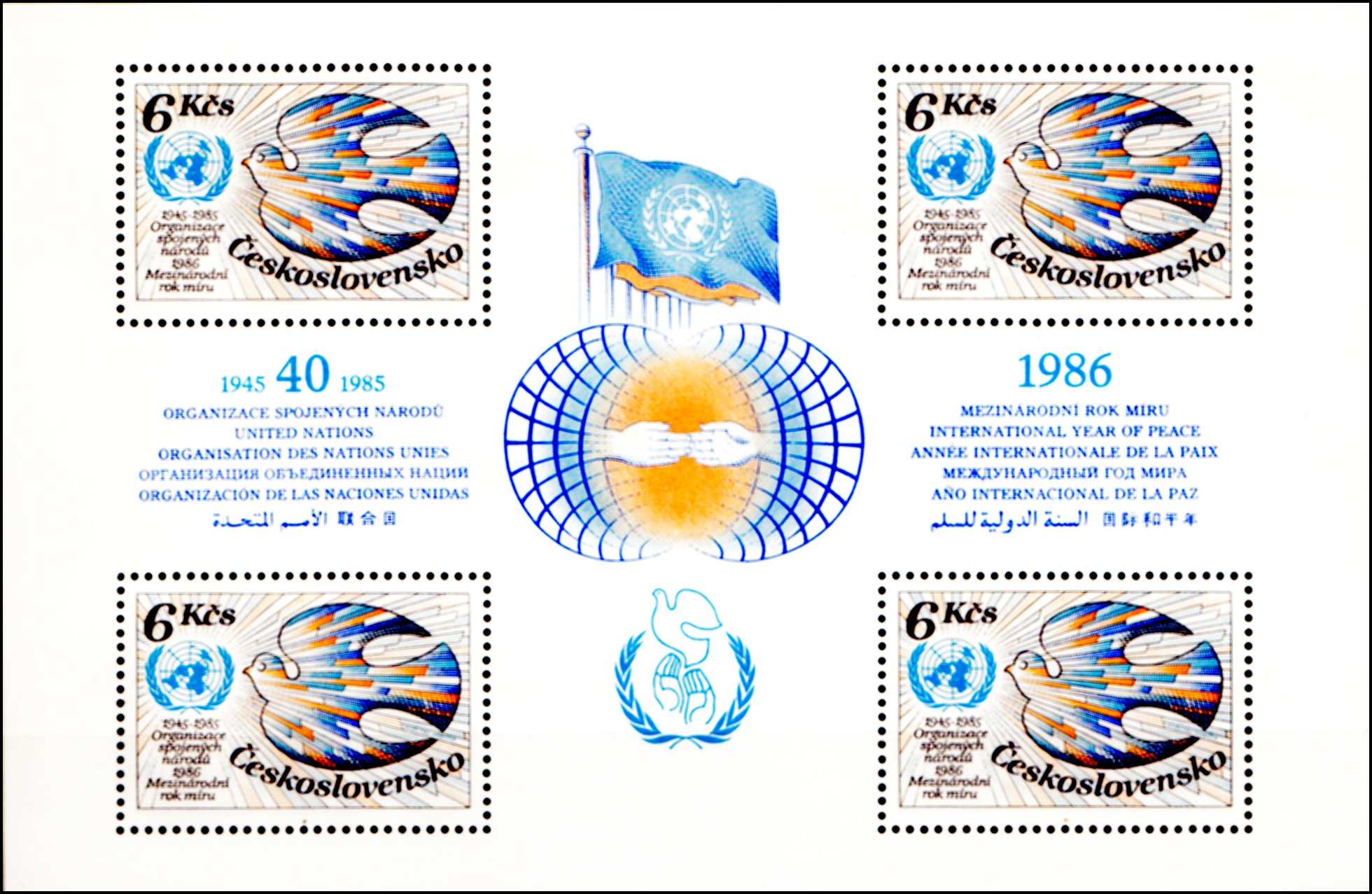 40.výročí založení OSN (aršík)
