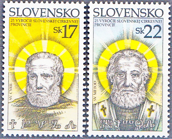 25.výročí Slovenské církevní provincie (známky z aršíku bez kuponu)