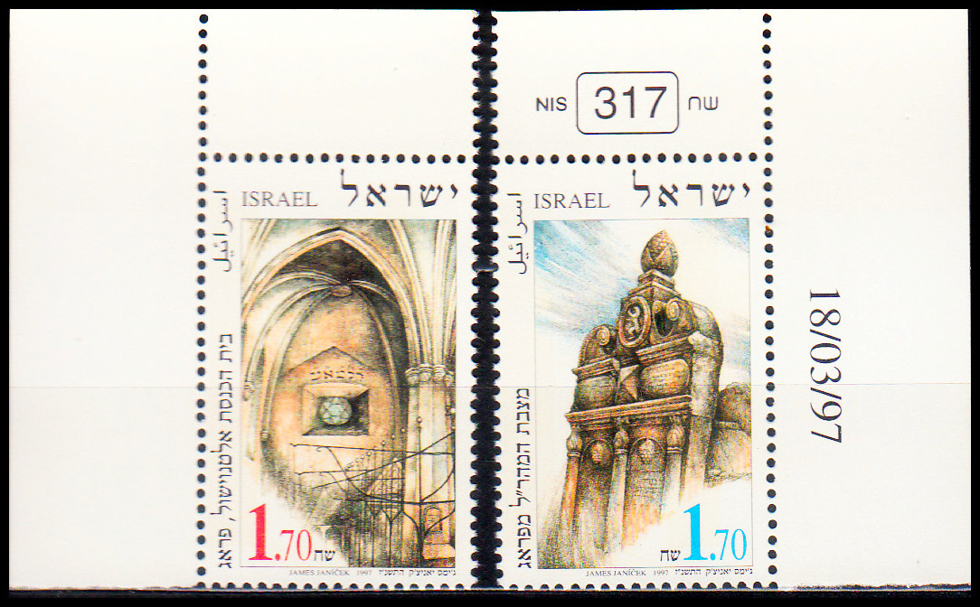 Krásy naší vlasti - Židovské památky (Izrael zn. z aršíku)
