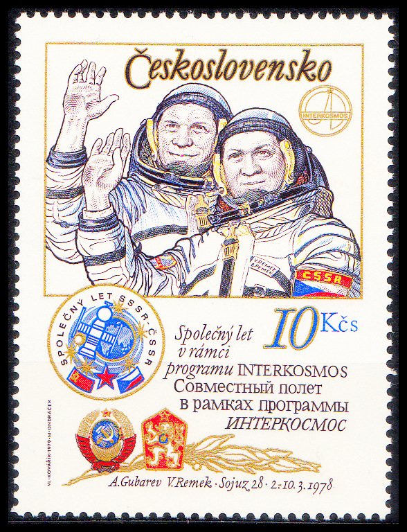 1.výročí společného letu SSSR-ČSSR -I.typ (známka z aršíku -  zoubkovaná)