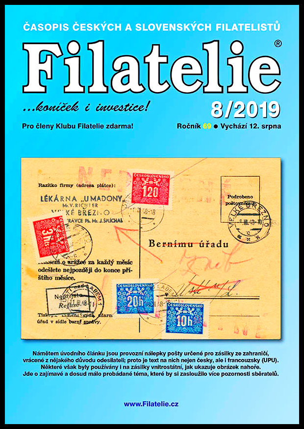 Časopis  Filatelie 8 / 2019 (s jedním vystřiženým inzertním kuponem)
