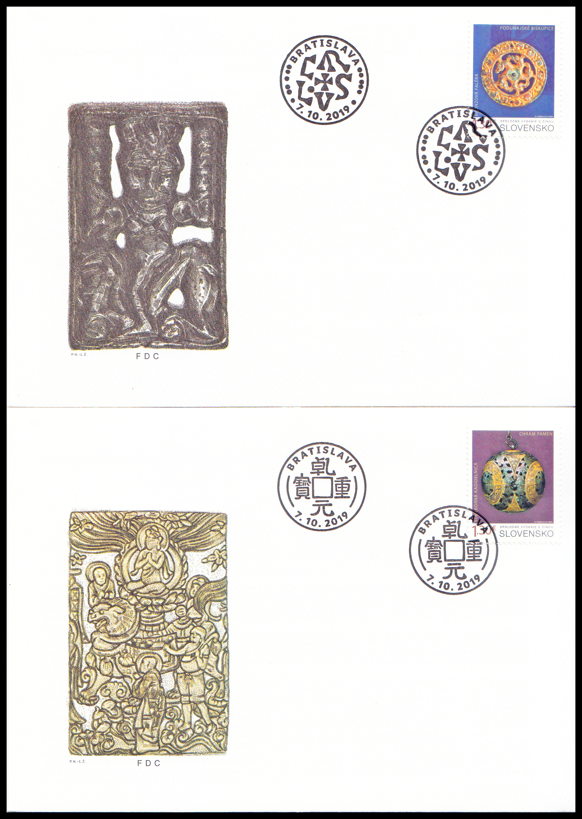 FDC - Společné vydání (SR s ČLR) - Bronzová faléra, Stříbrná kaditelnice