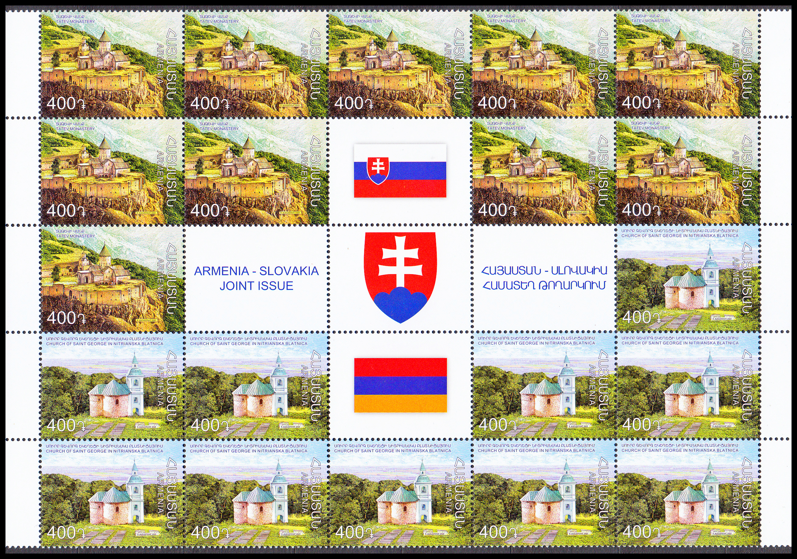 Spol.vyd.se SR (ARMÉNIE): Kostelík sv.Jiří ,Klášter Tatev -středový TL(20zn.+5K)