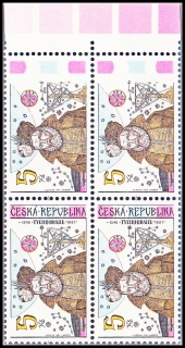 Výročí osob. - Tycho  Brahe (nedotisk barvy vpravo včetně názvu státu - ST 2+2)