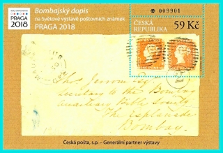 Bombajský dopis (aršík II. typu, číslovaný s prodlouženým zoubkováním)