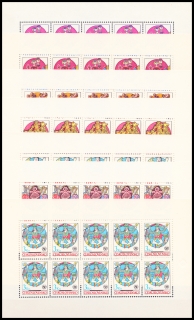 25.výročí UNICEF - TL (vč. TL 1927 II. typ)  