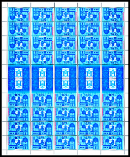 150. výročí založení hvězdárny v Hurbanově (celý kompletní arch 40 zn. + 10 K)