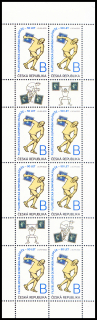 50. výročí Filatelistické olympiády mládeže (známkový sešítek) 